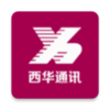 西华通讯v1.0.6 安卓版