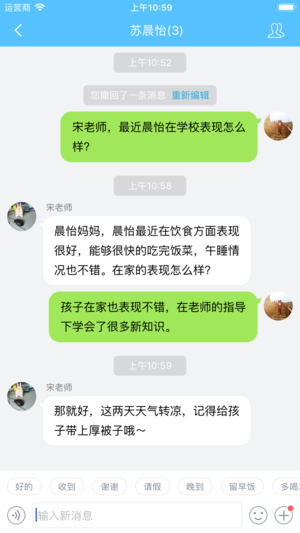 ��ͨ�ҳ���appv6.31.5 ���°�