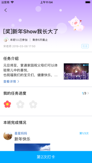 ��ͨ�ҳ���appv6.31.5 ���°�