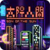 Son of a Sun(̫��֮��)v1.7 ��׿��
