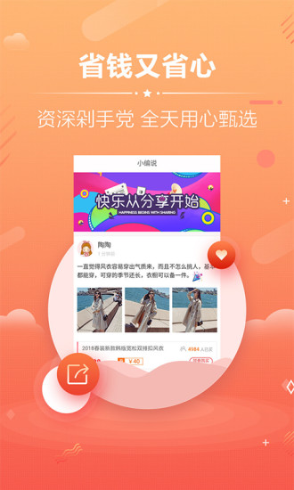 ʡ��v2.0.3 ��׿��