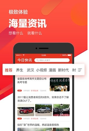 ���ֿ�Ѷv1.0.4 ��׿��