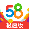 58���ٰ�v9.18.0 ���°�