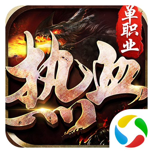 ��Ѫ�޼�֮��BT��v2.3.4 ��׿��