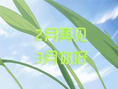 2019�������Ψ������˵˵ ������õ�һ�췢����Ȧ��˵˵