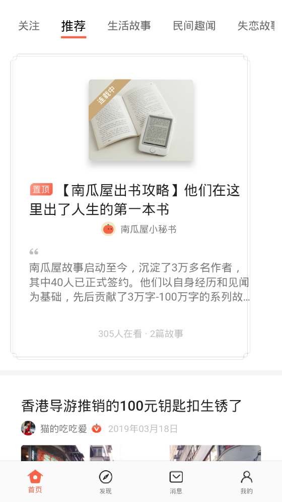 �Ϲ��ݹ���v1.5.0 ��׿��