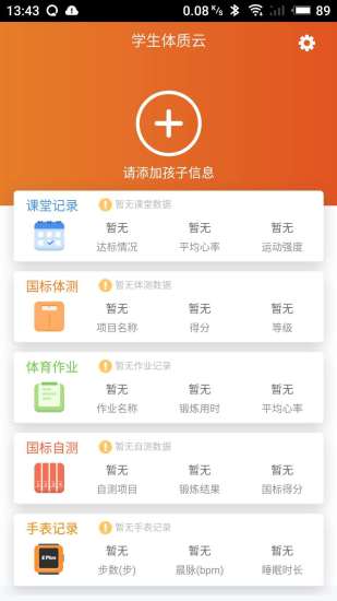 ������appv1.2.9 ���°�