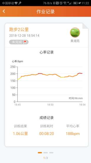 ������appv1.2.9 ���°�
