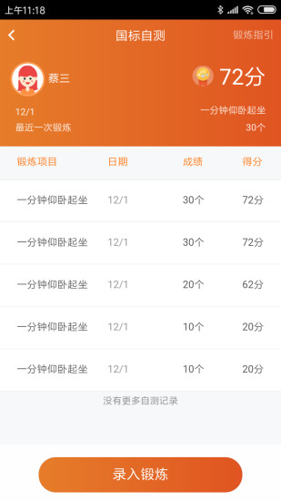 ������appv1.2.9 ���°�