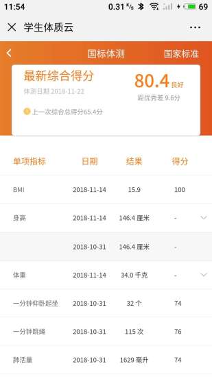 ������appv1.2.9 ���°�