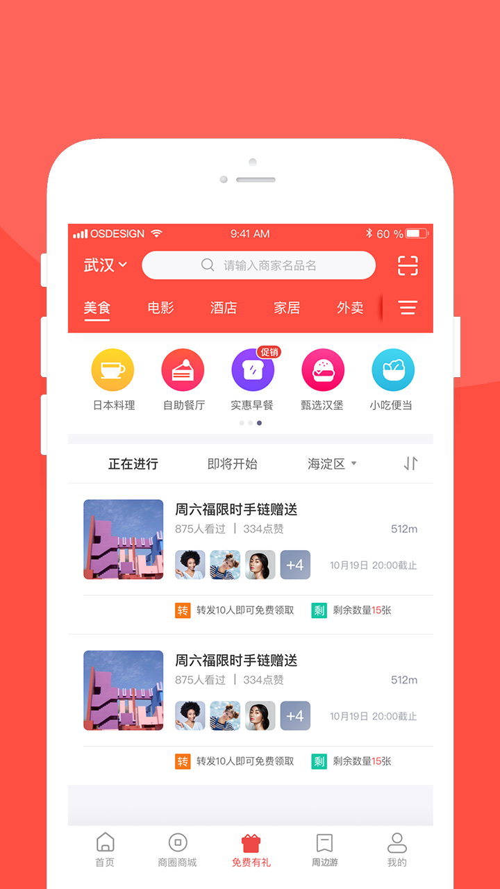 �����֪��v1.2.0 ��׿��