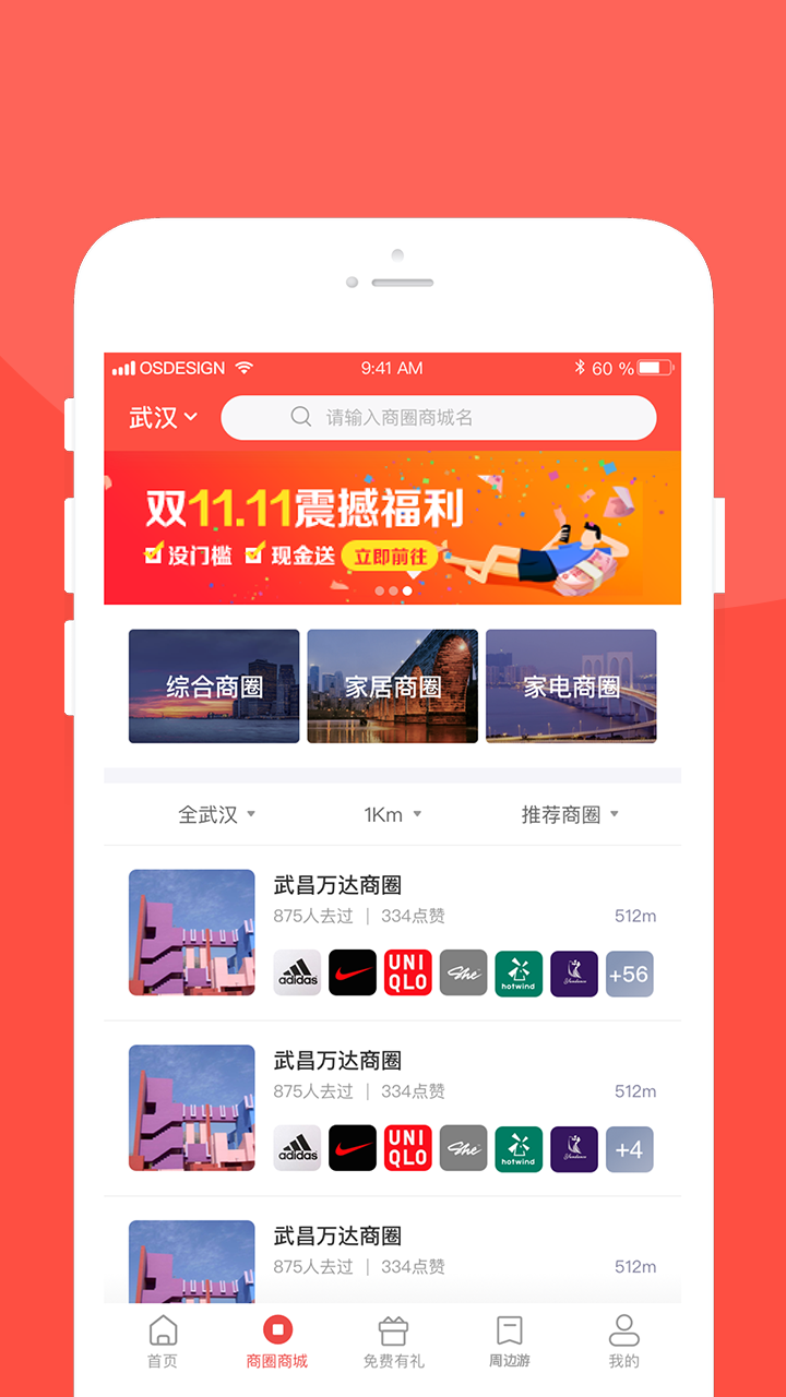 �����֪��v1.2.0 ��׿��