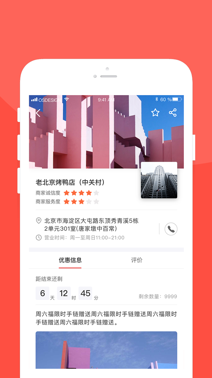�����֪��v1.2.0 ��׿��