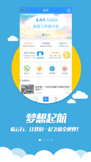 ������appv4.6.10 ���°�