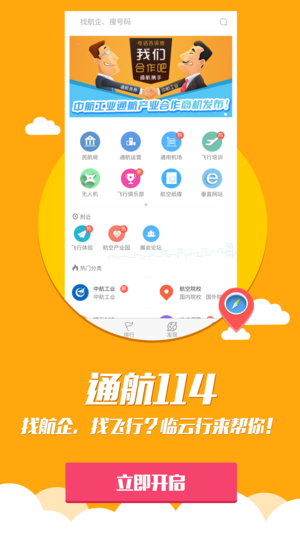 ������appv4.6.10 ���°�