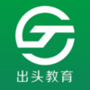 出头教育v0.1.37 安卓版