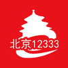 ����12333v1.2 �ٷ���