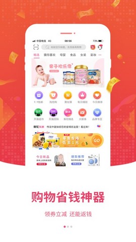 �滨��ѡv1.1.1 ��׿��