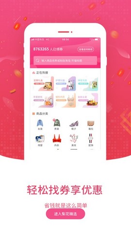 �滨��ѡv1.1.1 ��׿��