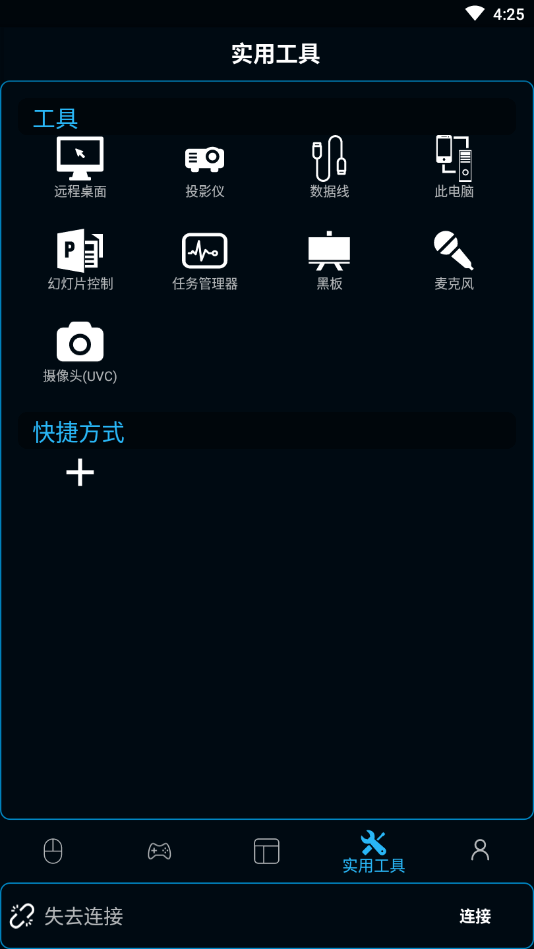 ħ�ص���ң����vip��v7.4.1 �ֻ���