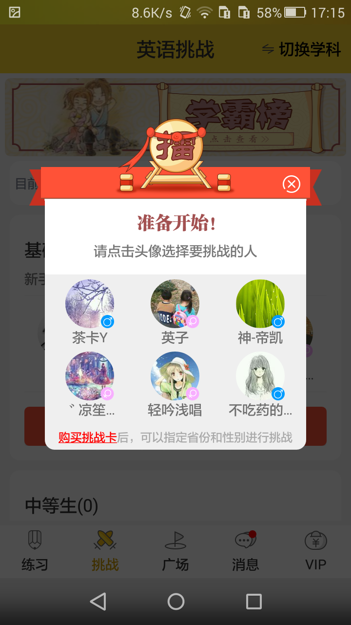 ��ϰ����v1.2.2 ��׿��