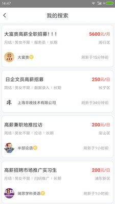 ���ּ�ְƽ̨v1.0.0 ��׿��