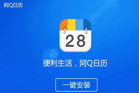 ��Q��������v1.0.1126.99 ��Ѱ�