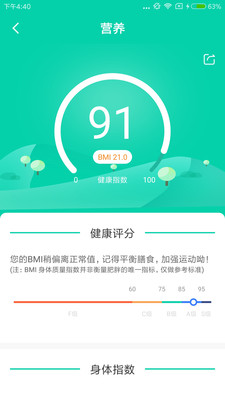 ʳ����v1.3.0 ��׿��