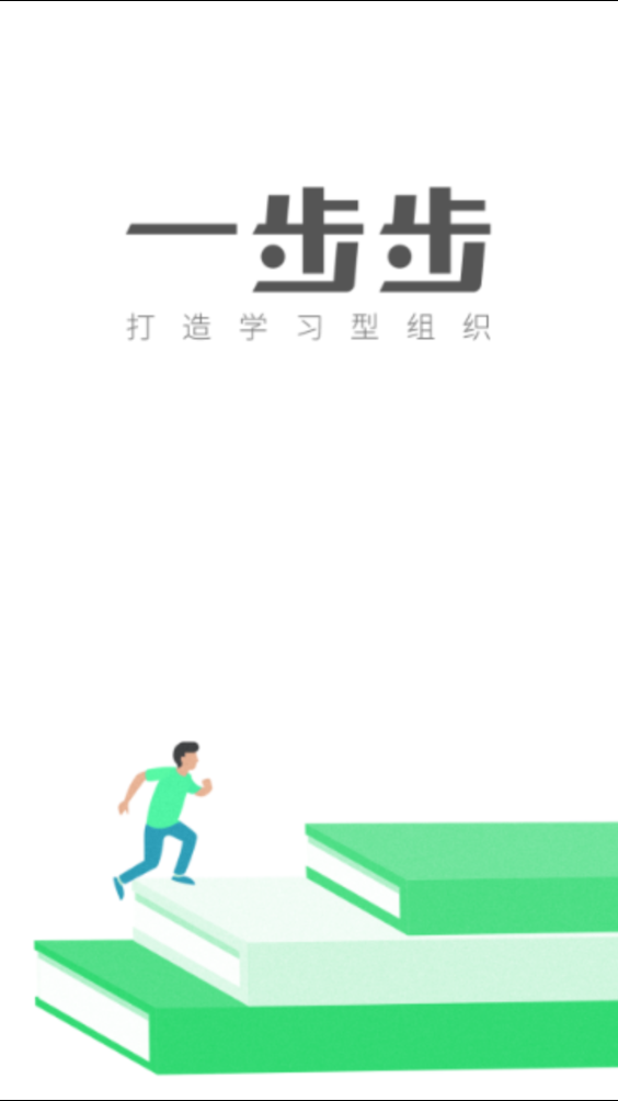 һ����v1.1.4 ��׿��