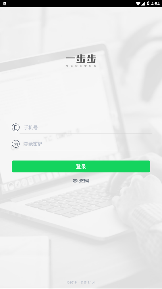 һ����v1.1.4 ��׿��