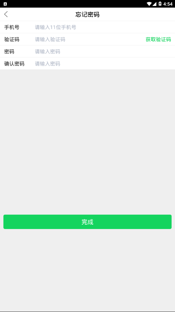 һ����v1.1.4 ��׿��