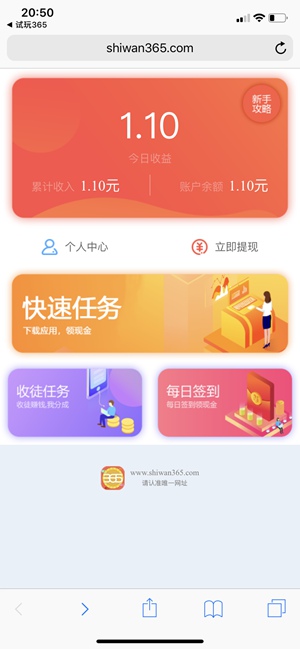 ����365appv1.0.0 ���°�