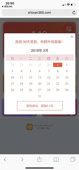 ����365appv1.0.0 ���°�