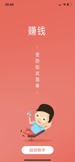 ����365appv1.0.0 ���°�