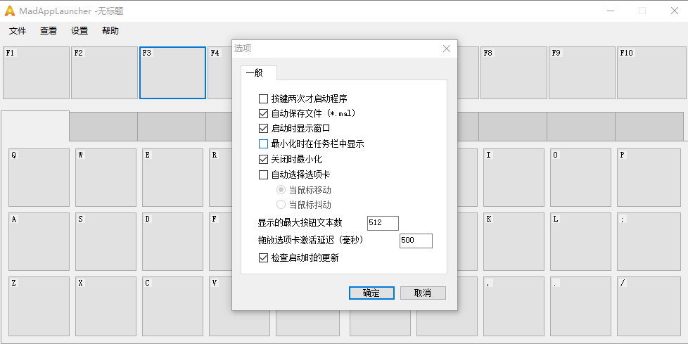 MadAppLauncher���İ�v1.10 ��Ѱ�