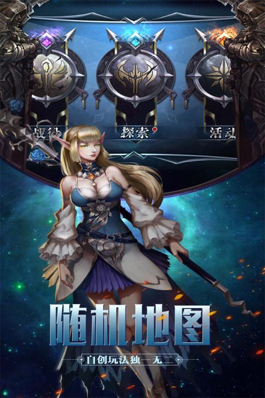 Ӣ��֮�Ź��̰�v1.2 ��׿��