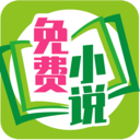 �ֵ����С˵v5.6.5 ��׿��