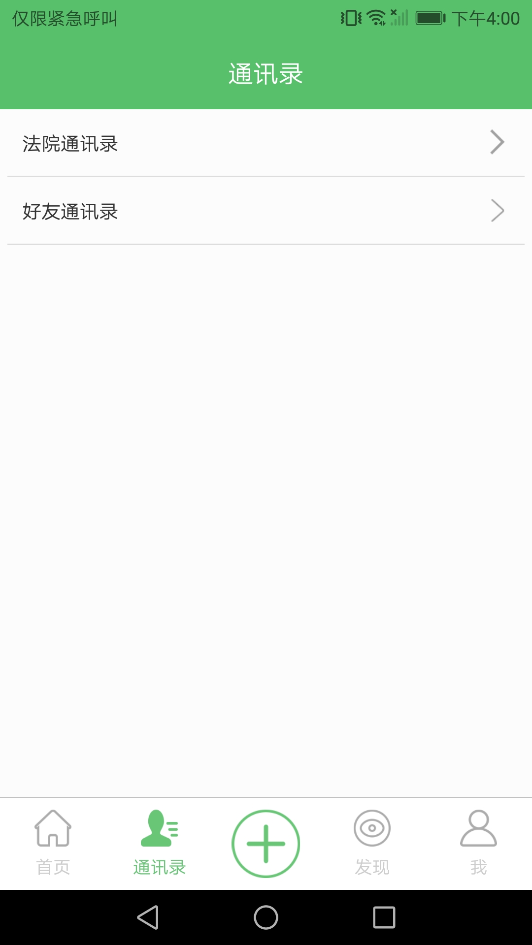 ��ִ����v1.2.0 ��׿��