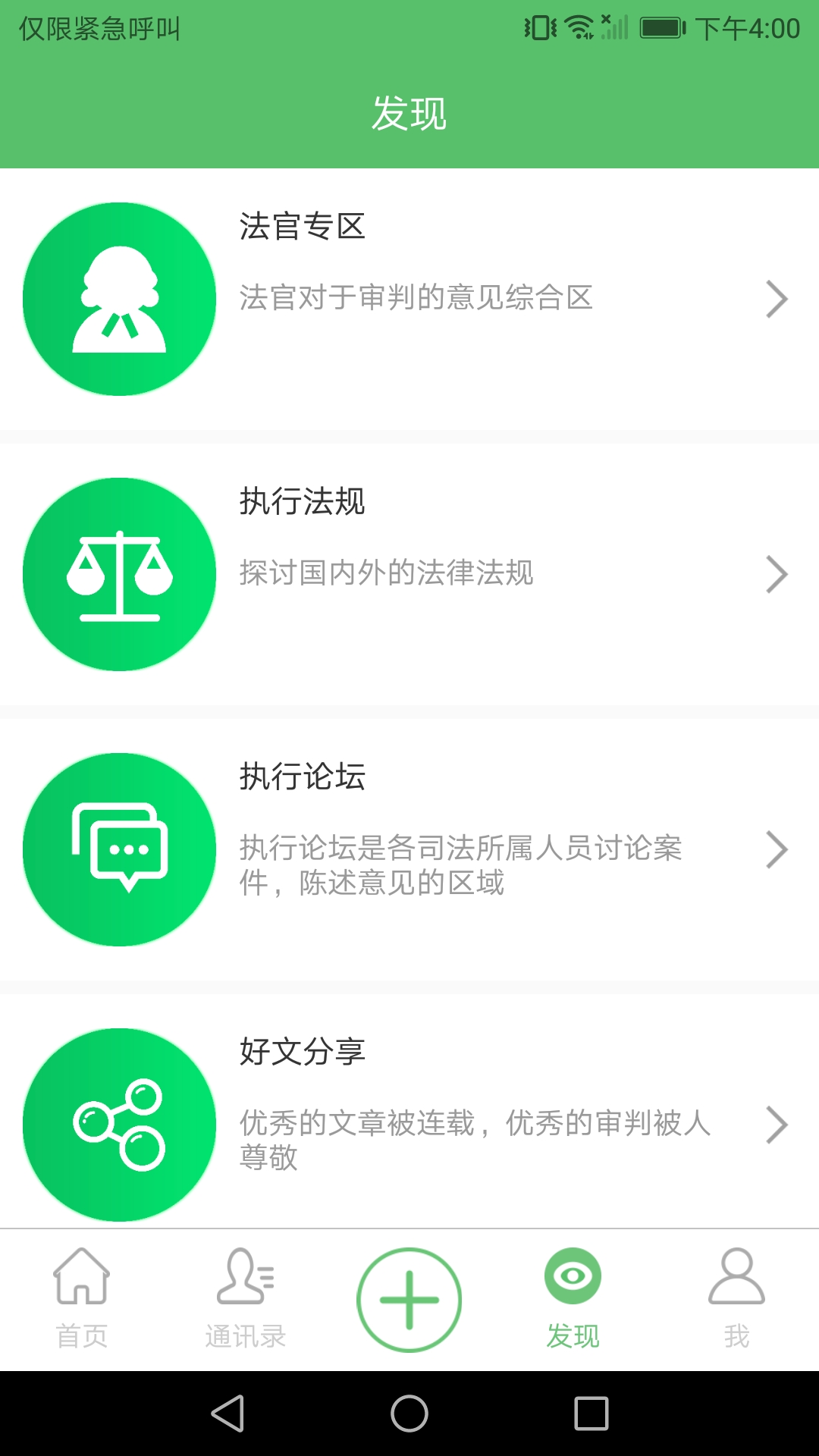 ��ִ����v1.2.0 ��׿��