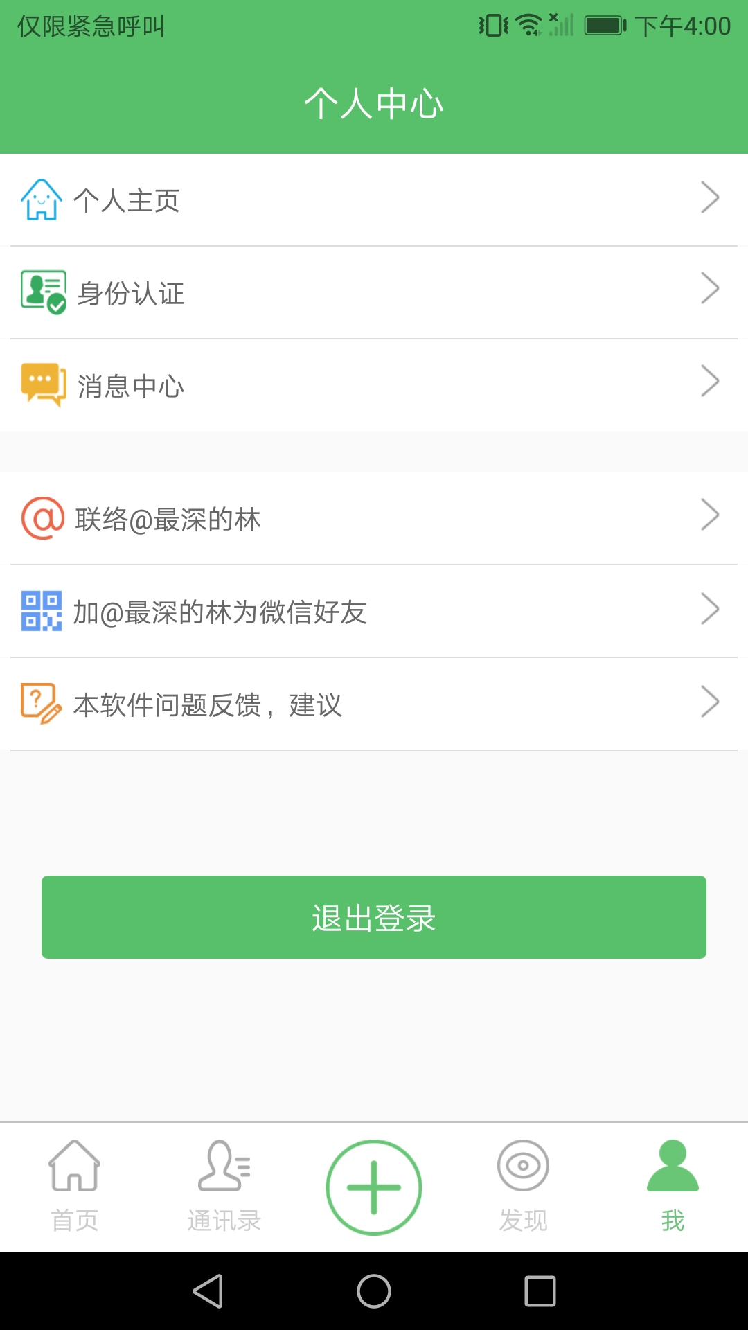 ��ִ����v1.2.0 ��׿��