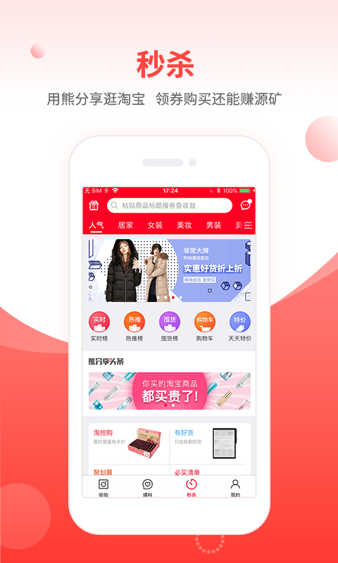 �ܷ���appv6.1.5 ���°�