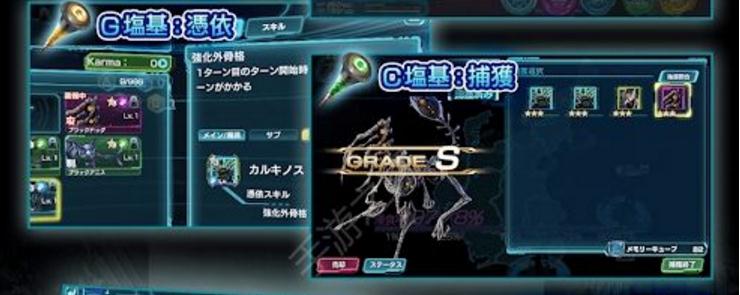 女英雄47 女英雄47