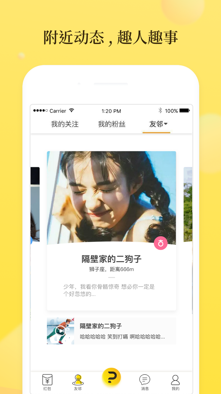 ����appv2.2.1 ���°�