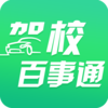 ��У����ͨv 7.1.0 ��׿��
