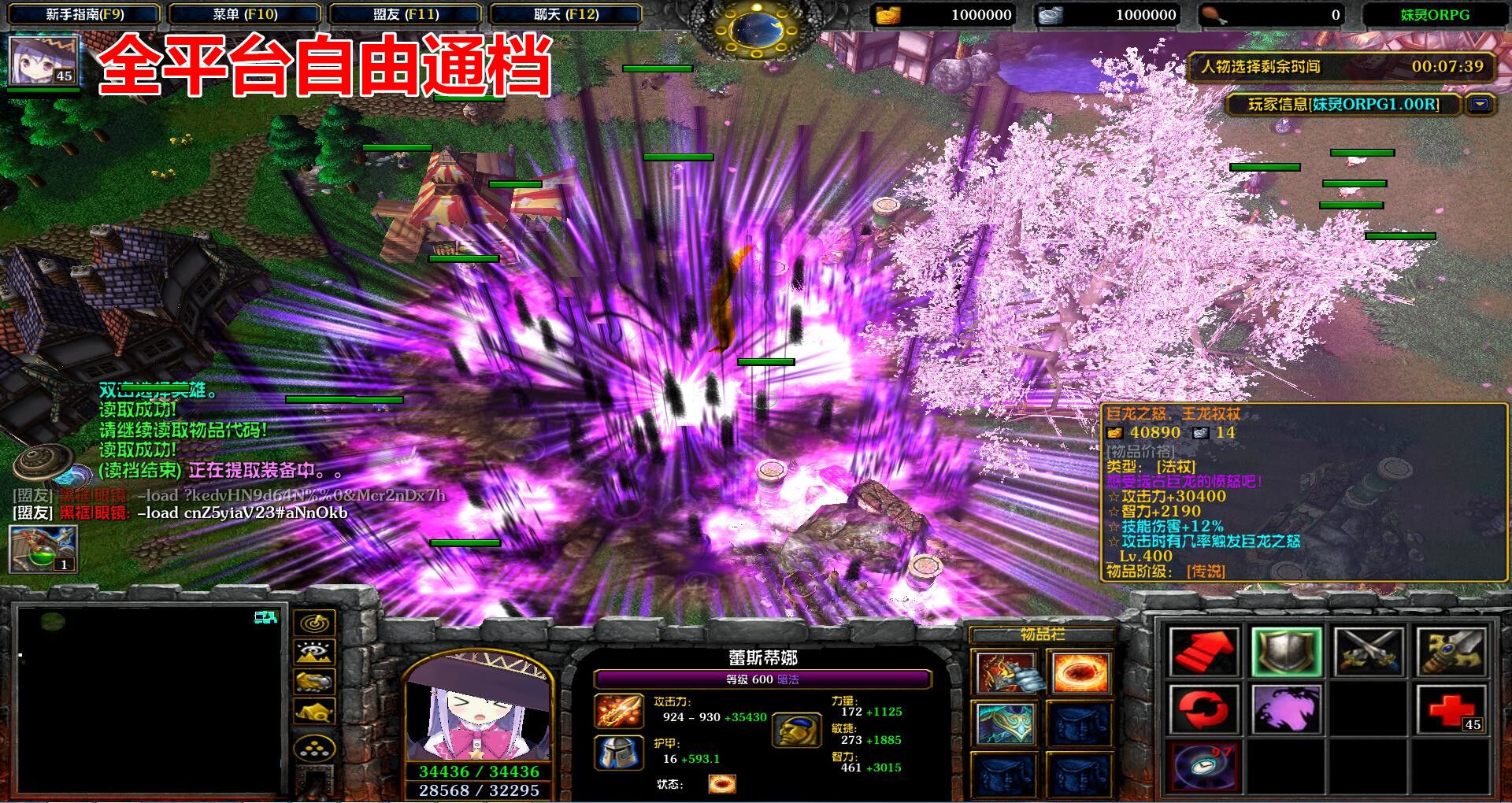 妹灵ORPG1.00v1.00 正式版