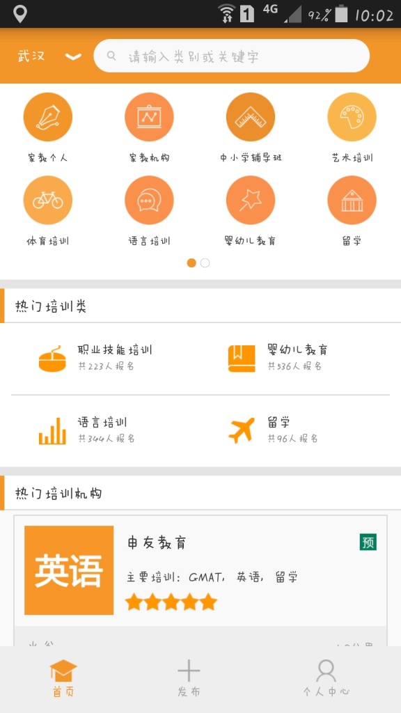 ����ѵv2.3.0 ��׿��