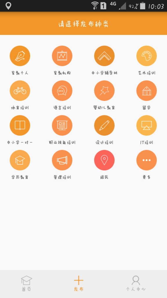 ����ѵv2.3.0 ��׿��