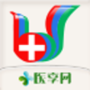 ˳�µ�һ����ҽԺv1.8.8 ��׿��