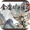 ��ӹȺ����3�ֻ��޵а�v1.0.2 �ƽ��