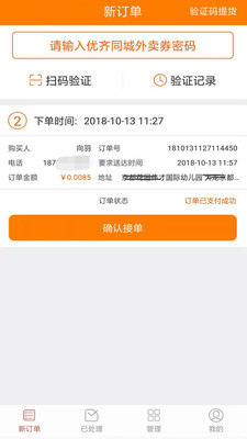 ����ͬ���̼�v4.4.98 ���°�